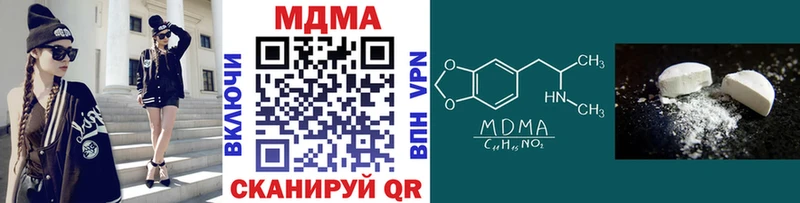 МДМА crystal  Ахтубинск 