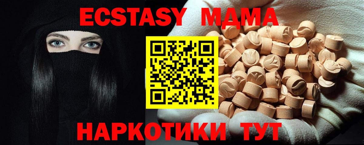 АМФЕТАМИН Ахтубинск