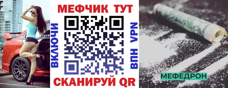 МЕФ 4 MMC  omg как зайти  Ахтубинск 