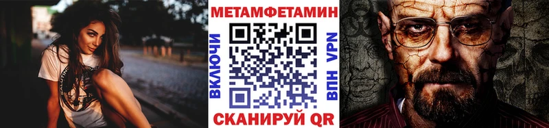 Первитин кристалл Ахтубинск