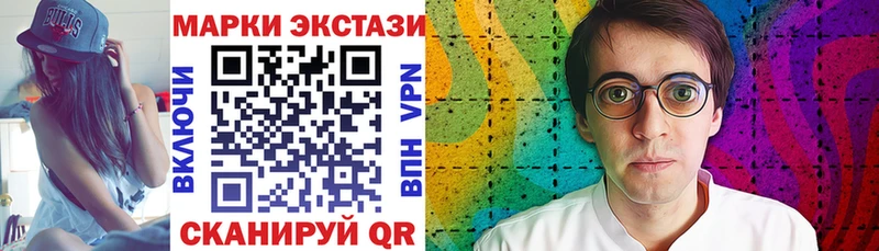 Марки NBOMe 1,5мг Ахтубинск