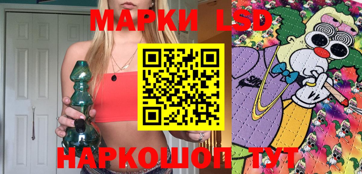 Марки N-bome 1,5мг  Марки 25I-NBOMe  Марки N-bome 1,5мг  Ахтубинск  Вход с VPN 