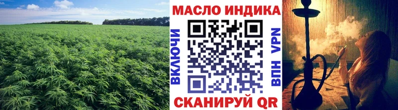 kraken ТОР  Ахтубинск  ТГК гашишное масло 