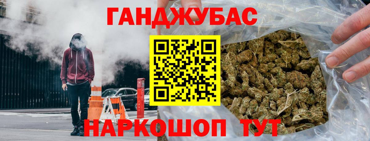 Конопля индика  Шишки марихуана ГИДРОПОН  Канабис индика  Ахтубинск  Конопля LSD WEED 